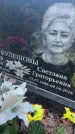 Захоронение ID 6381197