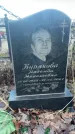 Захоронение ID 6381200