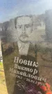 Захоронение ID 6381249