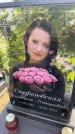 Захоронение ID 6381253