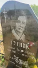 Захоронение ID 6381256