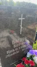 Захоронение ID 6381264
