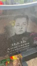 Захоронение ID 6381269