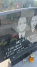 Захоронение ID 6381271