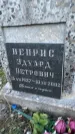 Захоронение ID 6381292