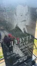 Захоронение ID 6381298