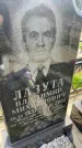 Захоронение ID 6381300