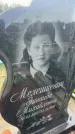Захоронение ID 6381308