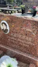 Захоронение ID 6381313