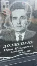 Захоронение ID 6381377