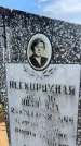 Захоронение ID 6381379