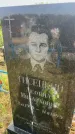 Захоронение ID 6381390