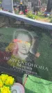 Захоронение ID 6381394