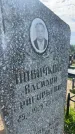 Захоронение ID 6381395
