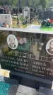 Захоронение ID 6381398