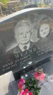 Захоронение ID 6381411