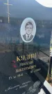 Захоронение ID 6381423