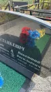 Захоронение ID 6381441