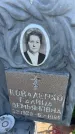 Захоронение ID 6381443