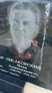 Захоронение ID 6381446