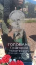 Захоронение ID 6381448