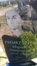 Захоронение ID 6381452