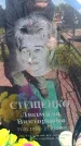 Захоронение ID 6381453