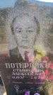Захоронение ID 6381468