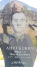 Захоронение ID 6381488