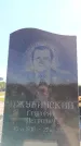 Захоронение ID 6381496