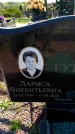 Захоронение ID 6381497