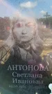 Захоронение ID 6381506