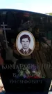 Захоронение ID 6381507