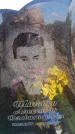 Захоронение ID 6381510