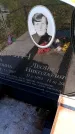 Захоронение ID 6381515
