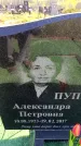 Захоронение ID 6381518