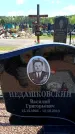 Захоронение ID 6381528