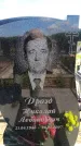 Захоронение ID 6381543
