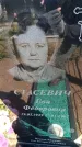 Захоронение ID 6381568