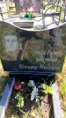Захоронение ID 6381569