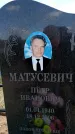 Захоронение ID 6381576