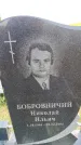 Захоронение ID 6381578