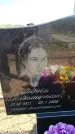 Захоронение ID 6381589