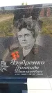 Захоронение ID 6381604