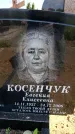 Захоронение ID 6381630