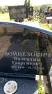 Захоронение ID 6381632
