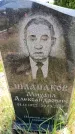 Захоронение ID 6381641