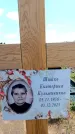 Захоронение ID 6381647