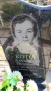 Захоронение ID 6381653