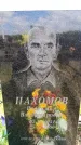 Захоронение ID 6381656